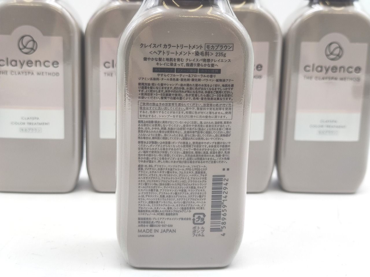 インボイス対応 ヘアトリートメント 染毛料 クレイスパ トリートメント モカブラウン 235 g×5本セット