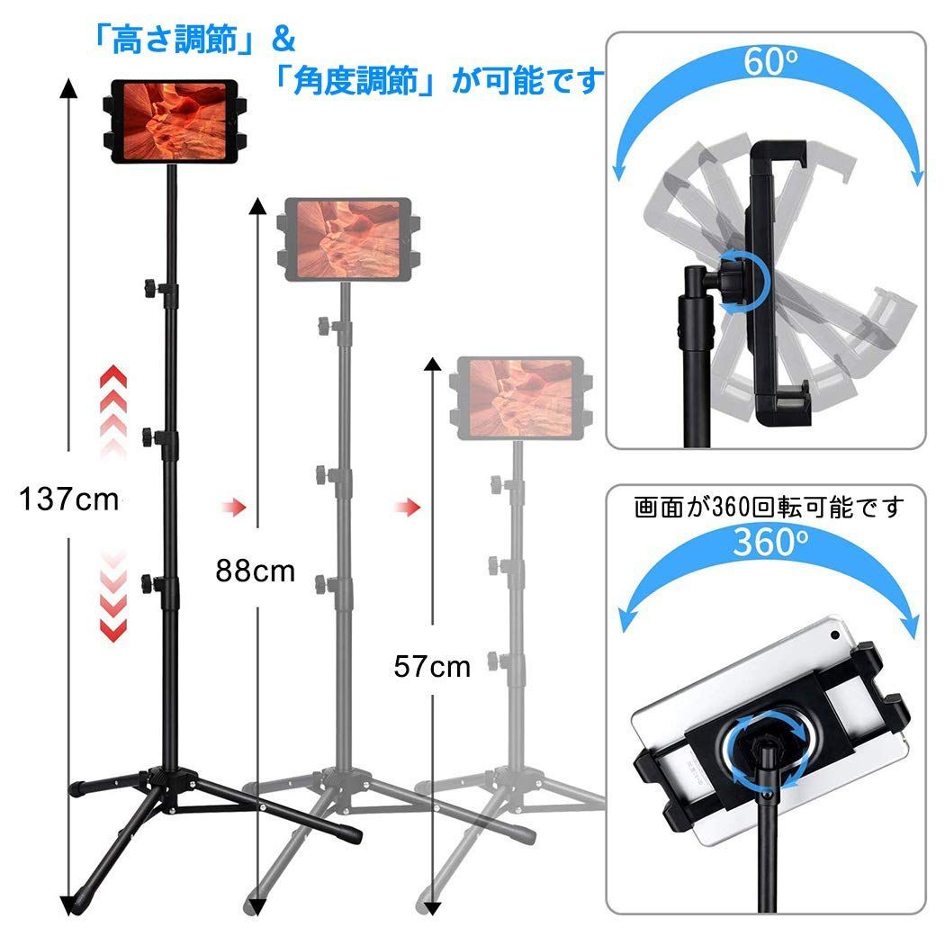 回転 縦