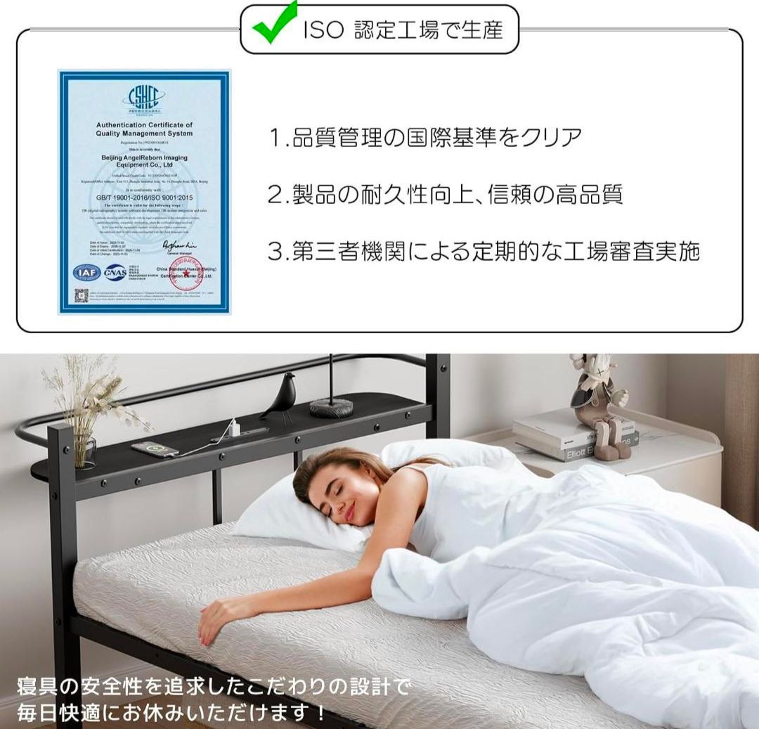 耐荷重300kg 静音設計