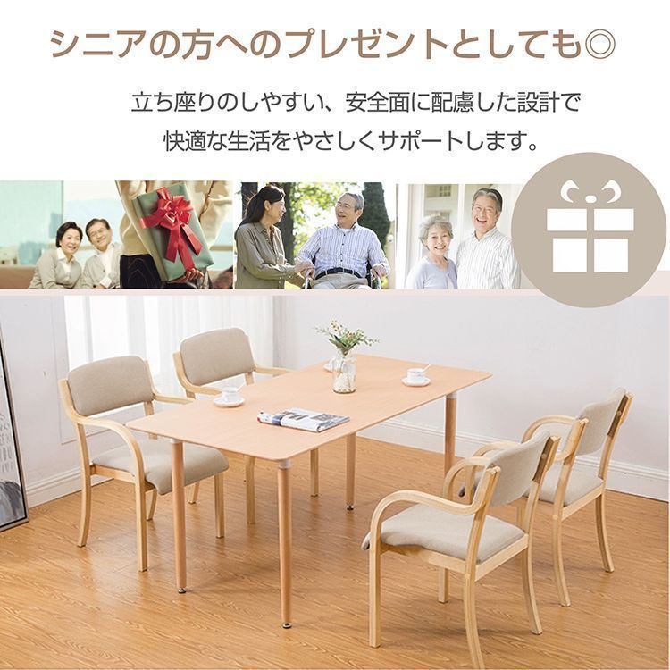 ライトグレー ダイニングチェア 木製 完成品 折りたたみ カバー洗濯可