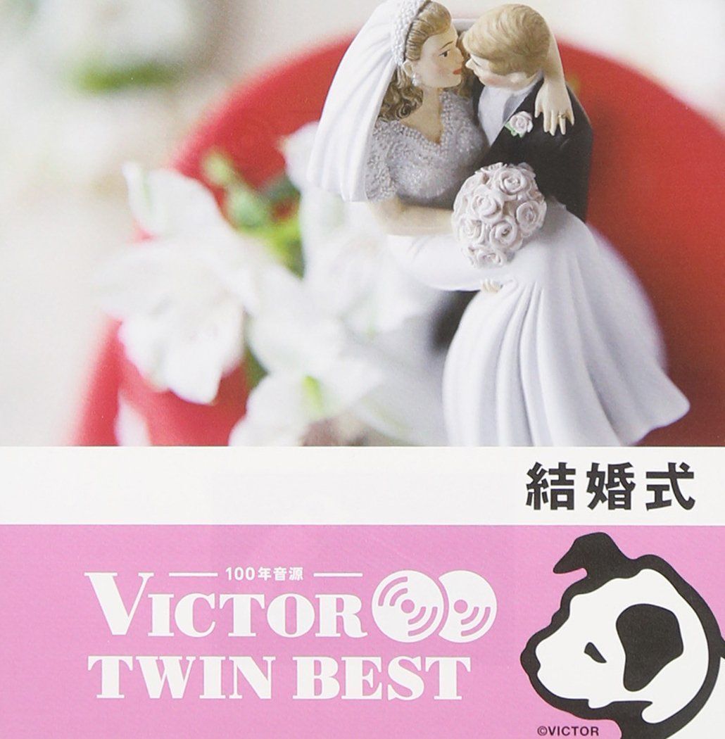 結婚式BGM★CD7枚セット 中古CD】結婚式BGM /ビクターエンタテインメント / /K1404