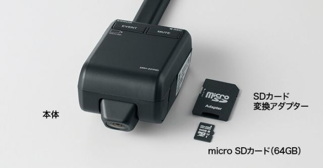 HONDA ホンダ 純正 ドライブレコーダー DRH229ND フロント用 HONDA ホンダ 純正 ドライブレコーダー DRH229ND フロント用
