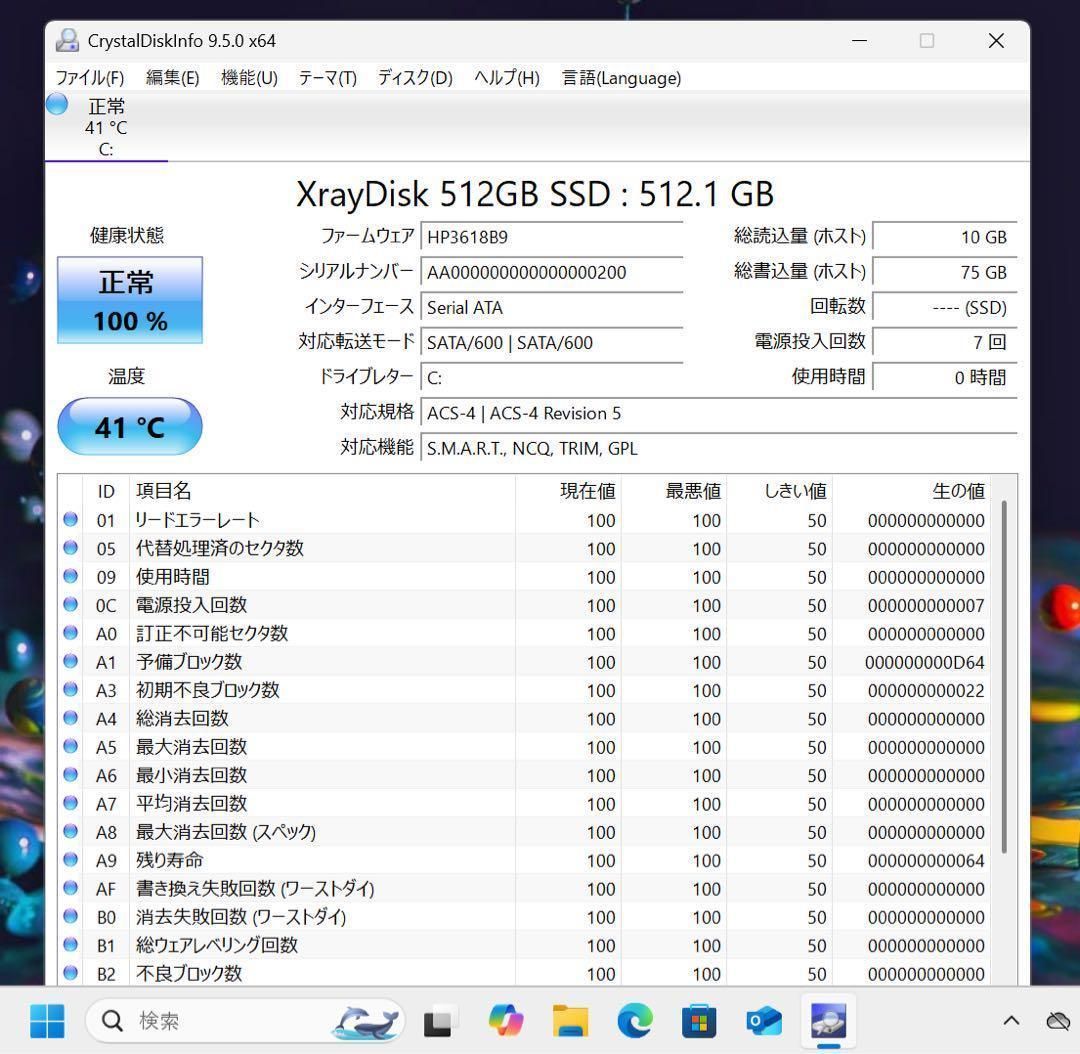 上品 ☘レノボゴールデン☘8世代i5☘