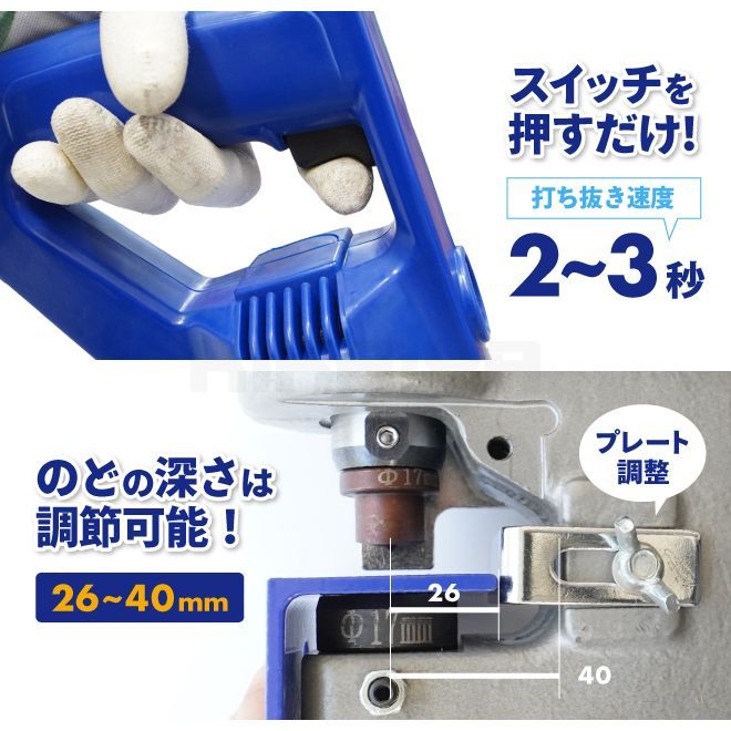 パンチダイ5種付