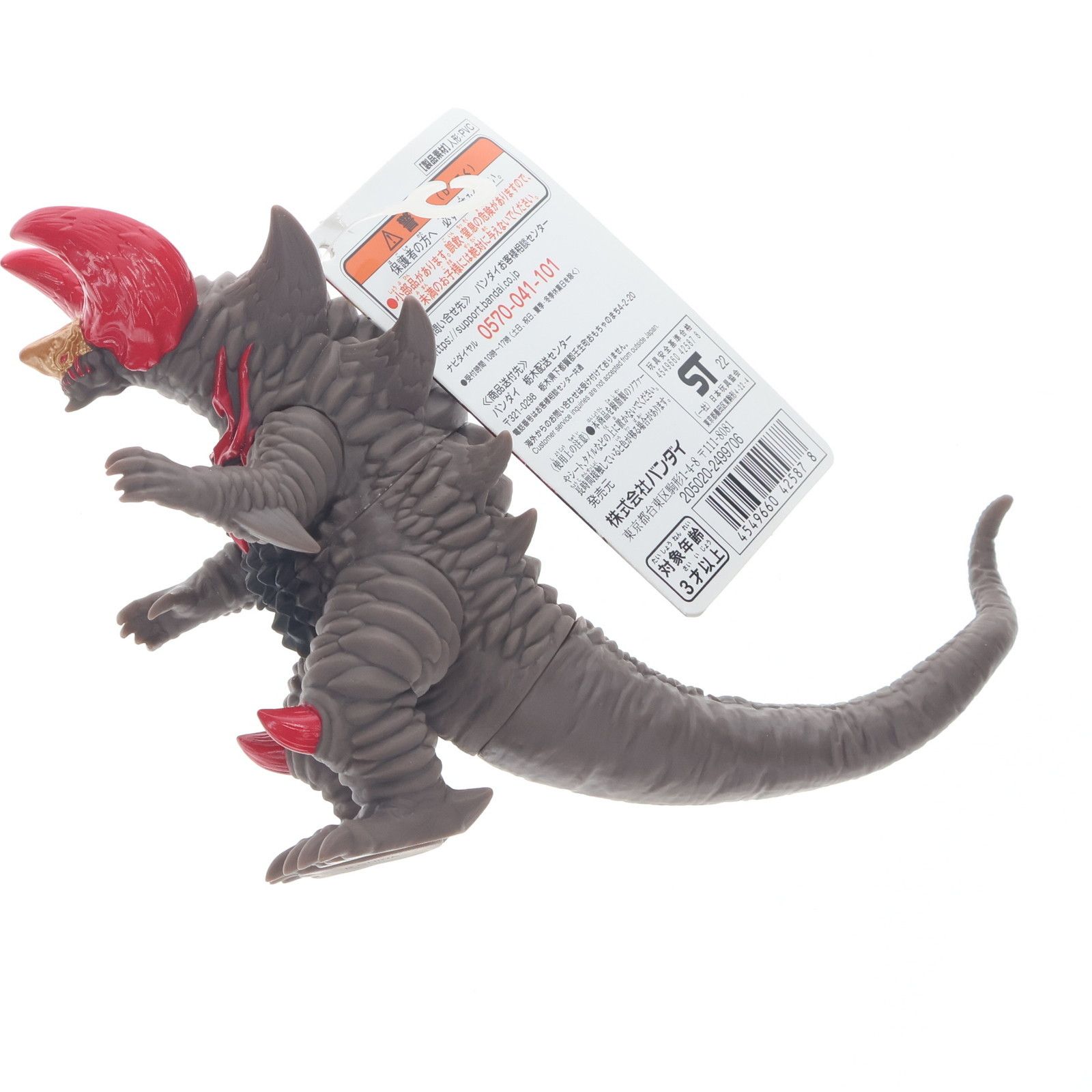 ウルトラ怪獣シリーズ 112 スカルゴモラ ウルトラマンタイガ 完成品