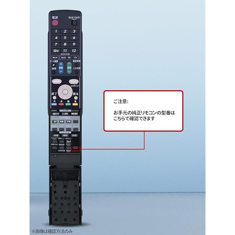 シャープ HI-VISION RECORDERリモコン GA558PA 9jupf8b Amazon | シャープ HI-VISION RECORDERリモコン GA558PA