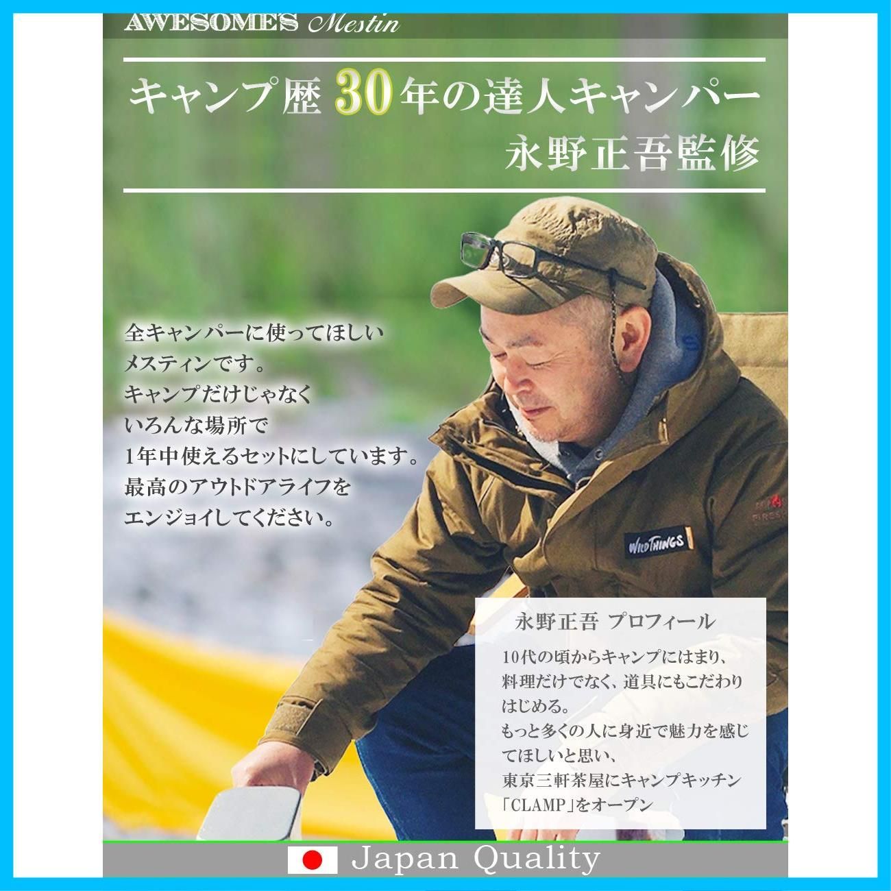 新品 メスティン アウトドア ソロキャンプ 登山 キャンプ飯 3点 炊飯