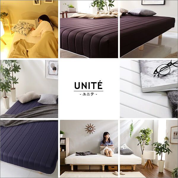 Unite -Raide-