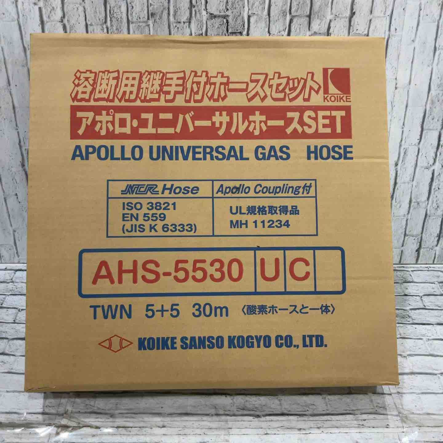 ♥品 小池酸素 酸素アセチレンプロパン兼用ホース AHS-5530UC 川口店