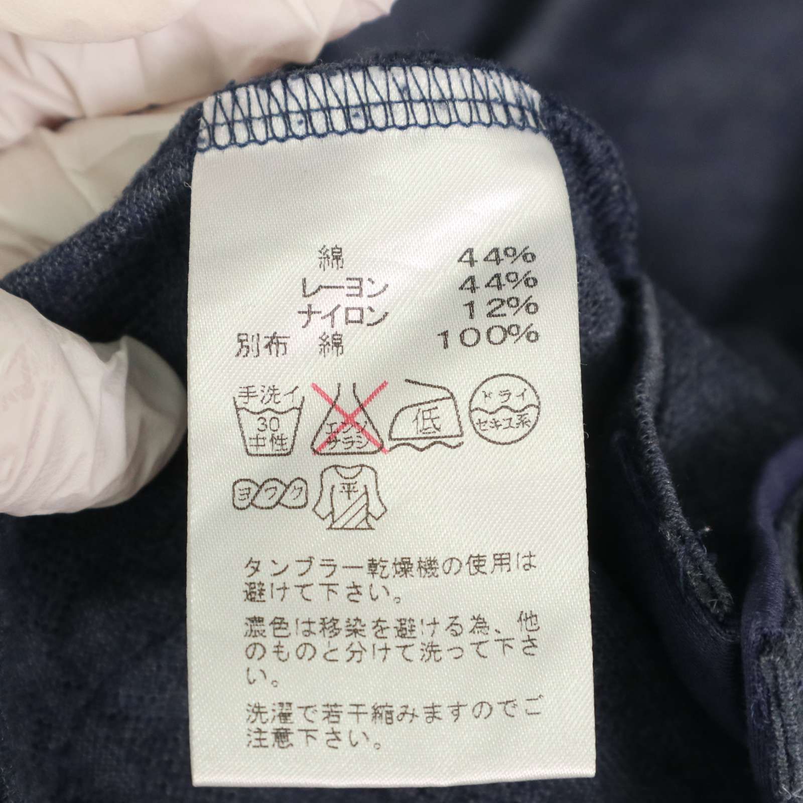 Morgan(モルガン) 凛としたネイビー色コンビネゾン MORGAN モルガン 通年☆ 総柄 ニット カーディガン 羽織り Sz.M