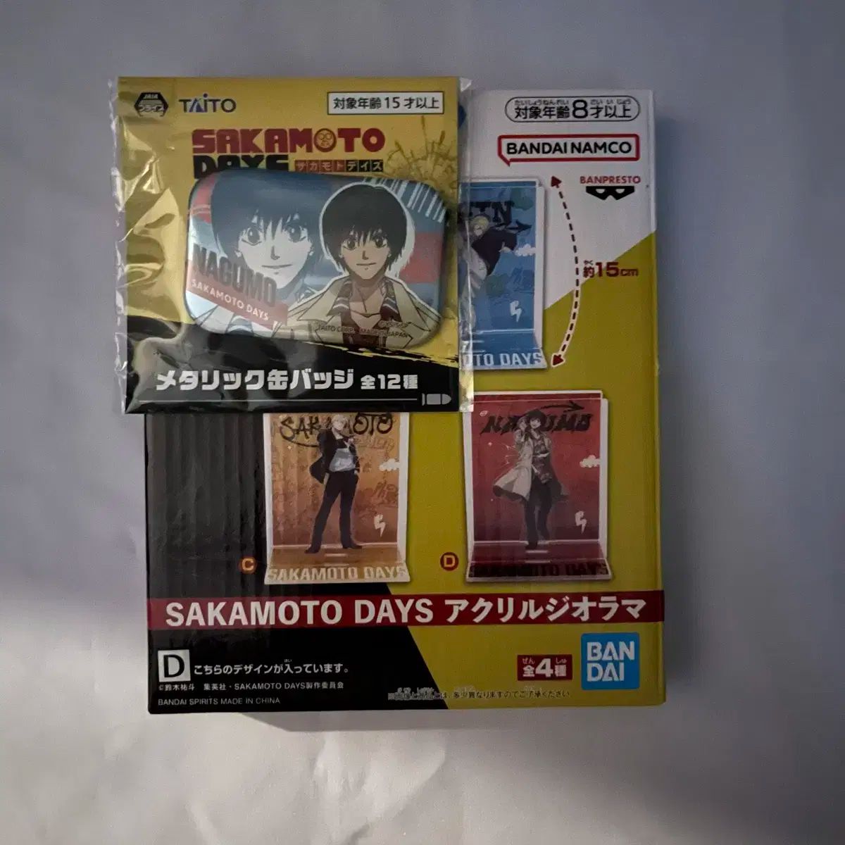 SAKAMOTO DAYS 南雲 まとめ売り サカモトデイズ 南雲 11点セット まとめ売り - メルカリ