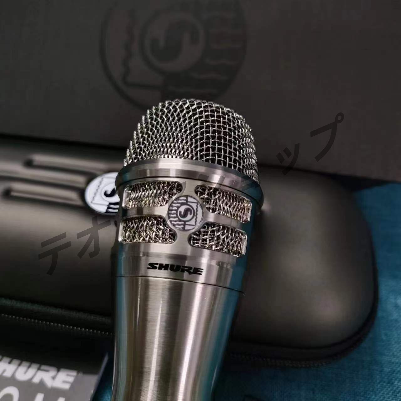 SHURE KSM8|N