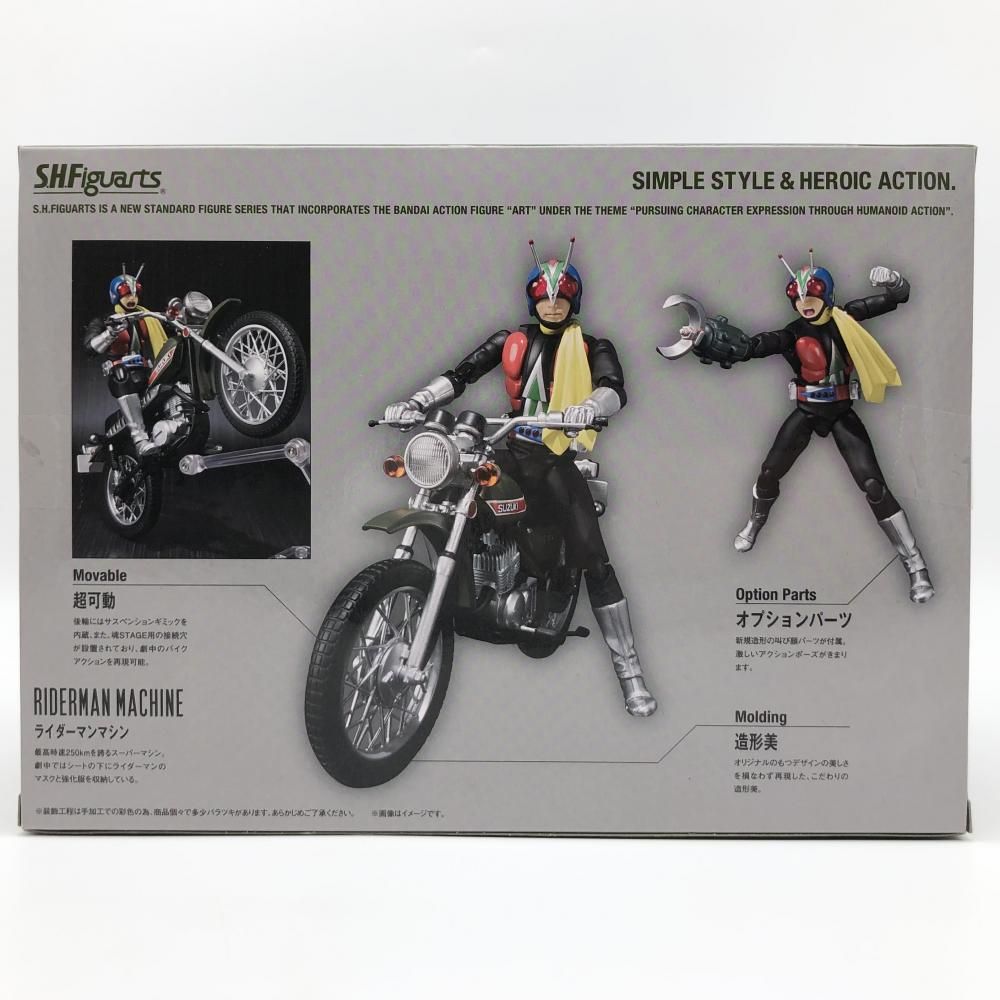 未開封】S.H.Figuartsライダーマン＆ライダーマンマシンセット