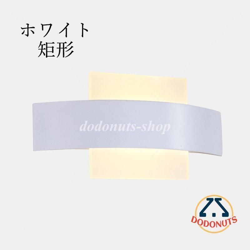 矩形 ウォールランプ