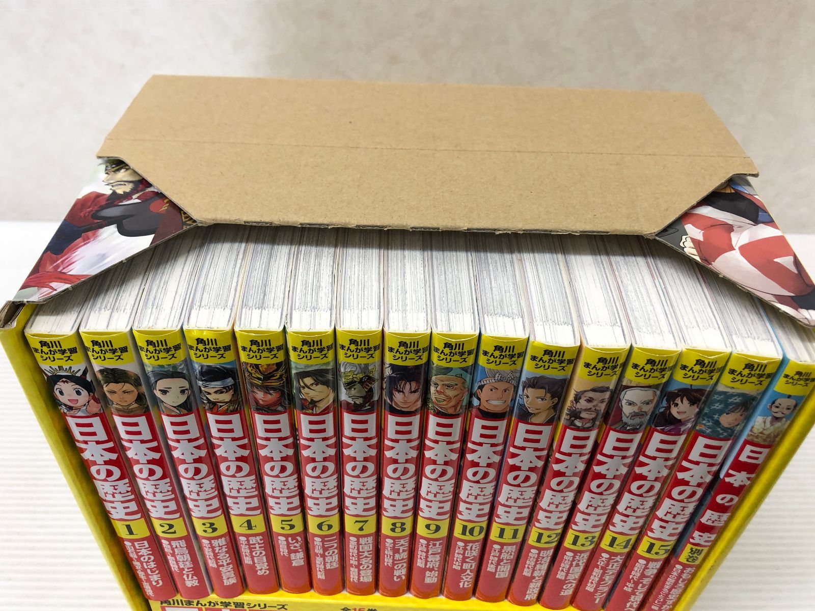 外箱つき⭐︎角川まんが学習シリーズ 日本の歴史 全15巻セット+おもしろ歴史ずかん Amazon.co.jp: 角川まんが学習シリーズ 日本の歴史 全15巻+別巻4