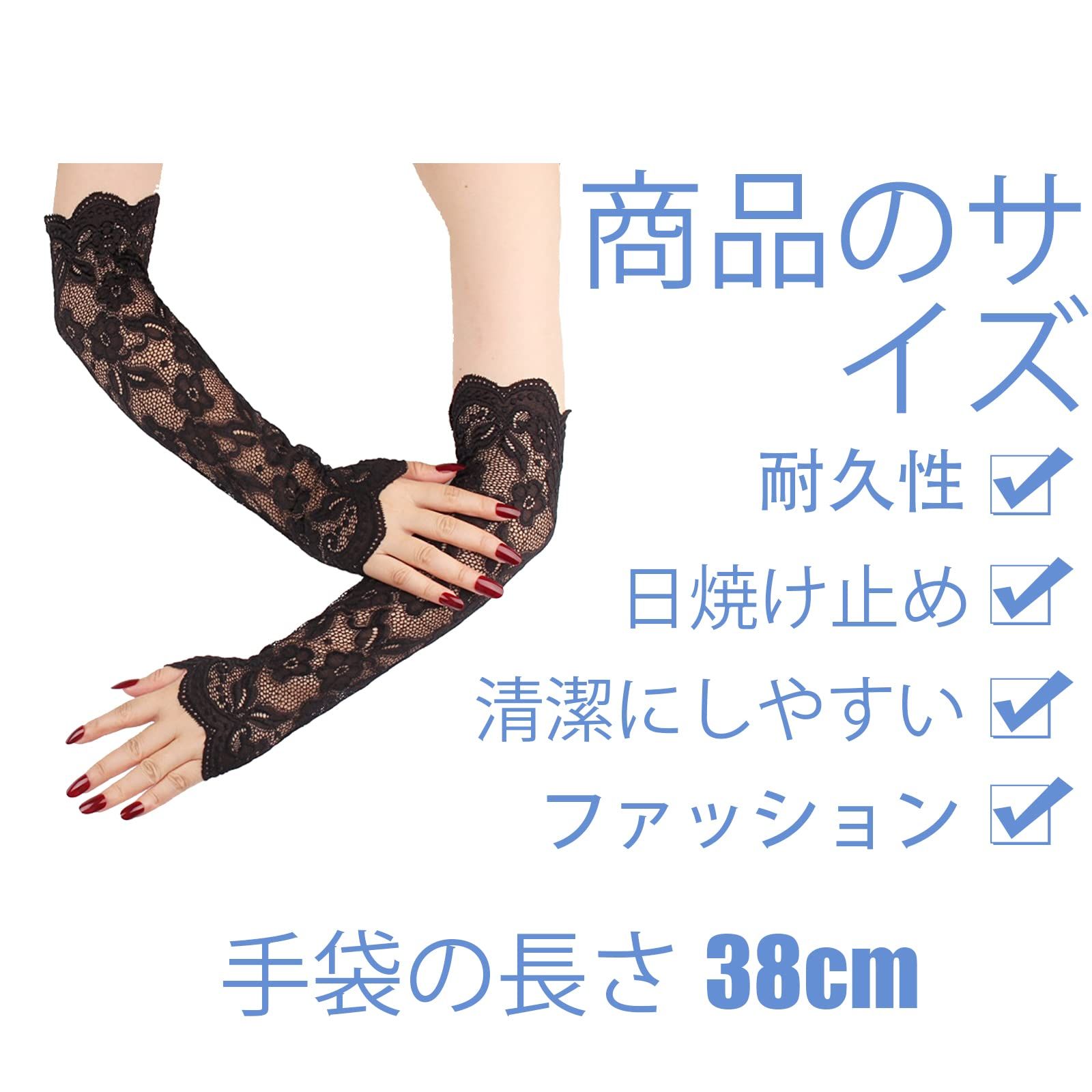 レディース 結婚式