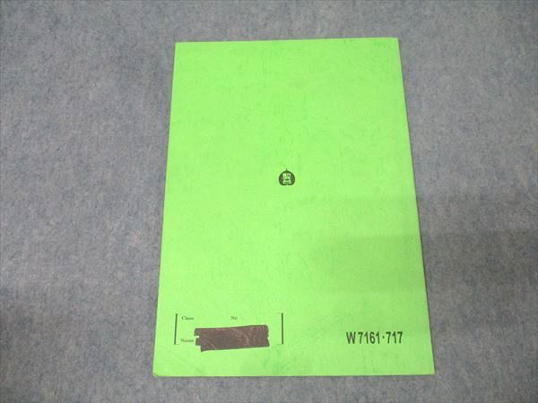 駿台 直前 阪大プレ物理 テキスト 0 大阪大学 阪大の中古品・新品・未