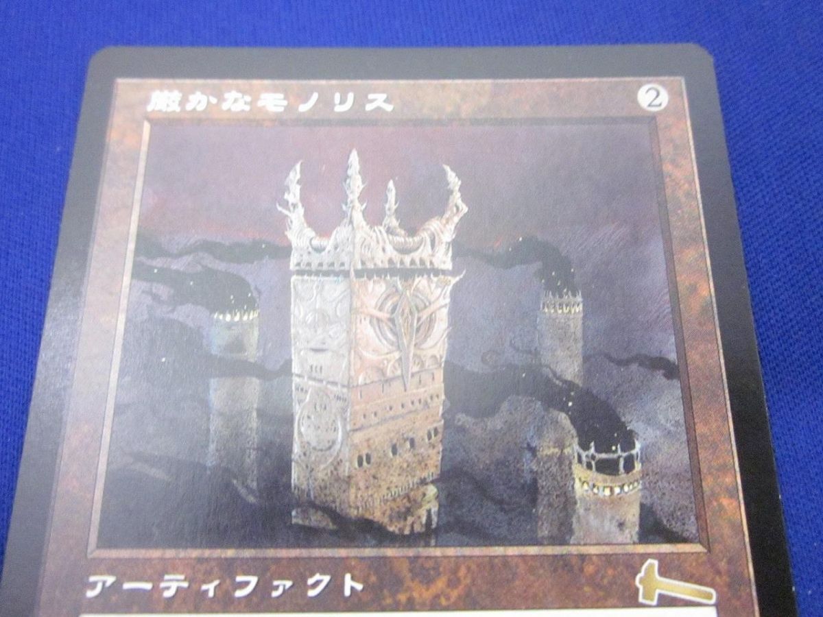 ギャザリング ULG-126