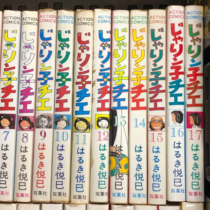 双葉社 - 【全巻セット】じゃりン子チエ1-47巻 はるき悦巳著 双葉文庫 じゃりン子チエ 全67巻 セット 完結 (アクション・コミックス