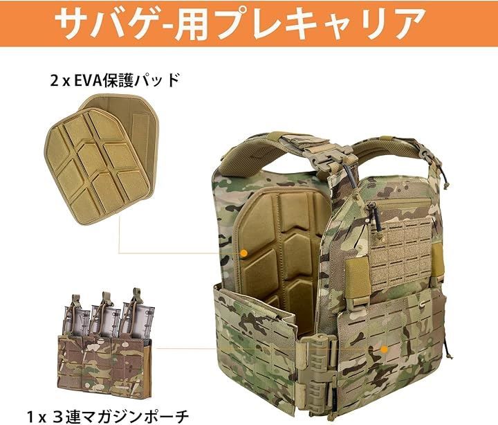 クイックリリース
