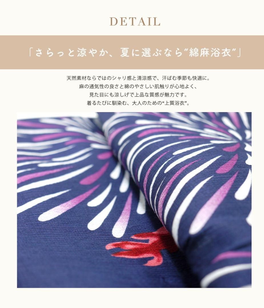 綿麻 浴衣 帯付き 2点セット 紺 フリーサイズ レディース No.10 WWW_WOWDIGSITE_COM