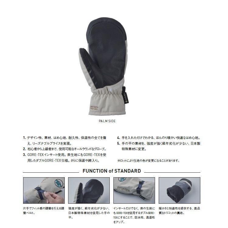 VOLUME ボリューム GLOVES Standard Mitt Pro GORE-TEX ゴアテックス ミット プロ 2026 ヴォリューム スノーボードグローブ 防水グローブ 25-26