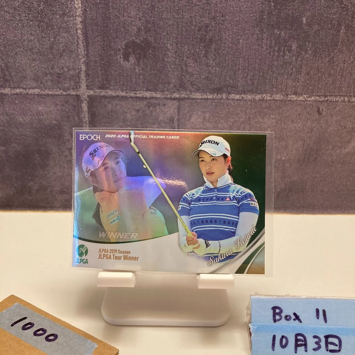 2025年最新】小祝さくら サインの人気アイテム - メルカリ