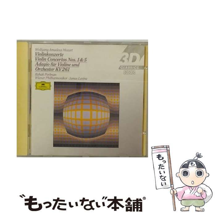 【中古】 Abduction From / Mozart Mozart: The Abduction from the Seraglio, K. 384 – Ficks Music