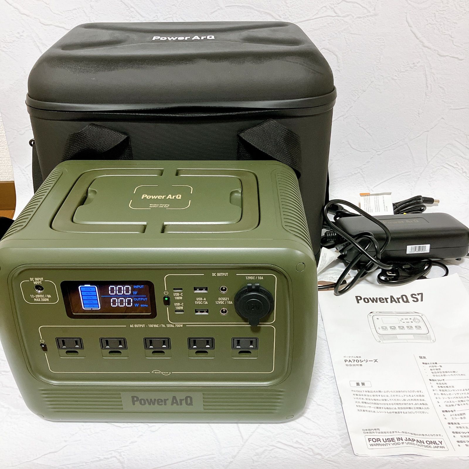 美品】PowerArQ S7 716Wh ポータブル電源 PATL100ギアボックス付き 