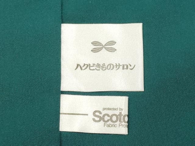 人間国宝