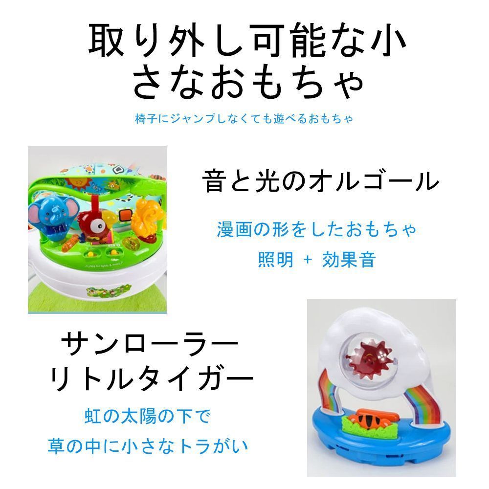 おもちゃ