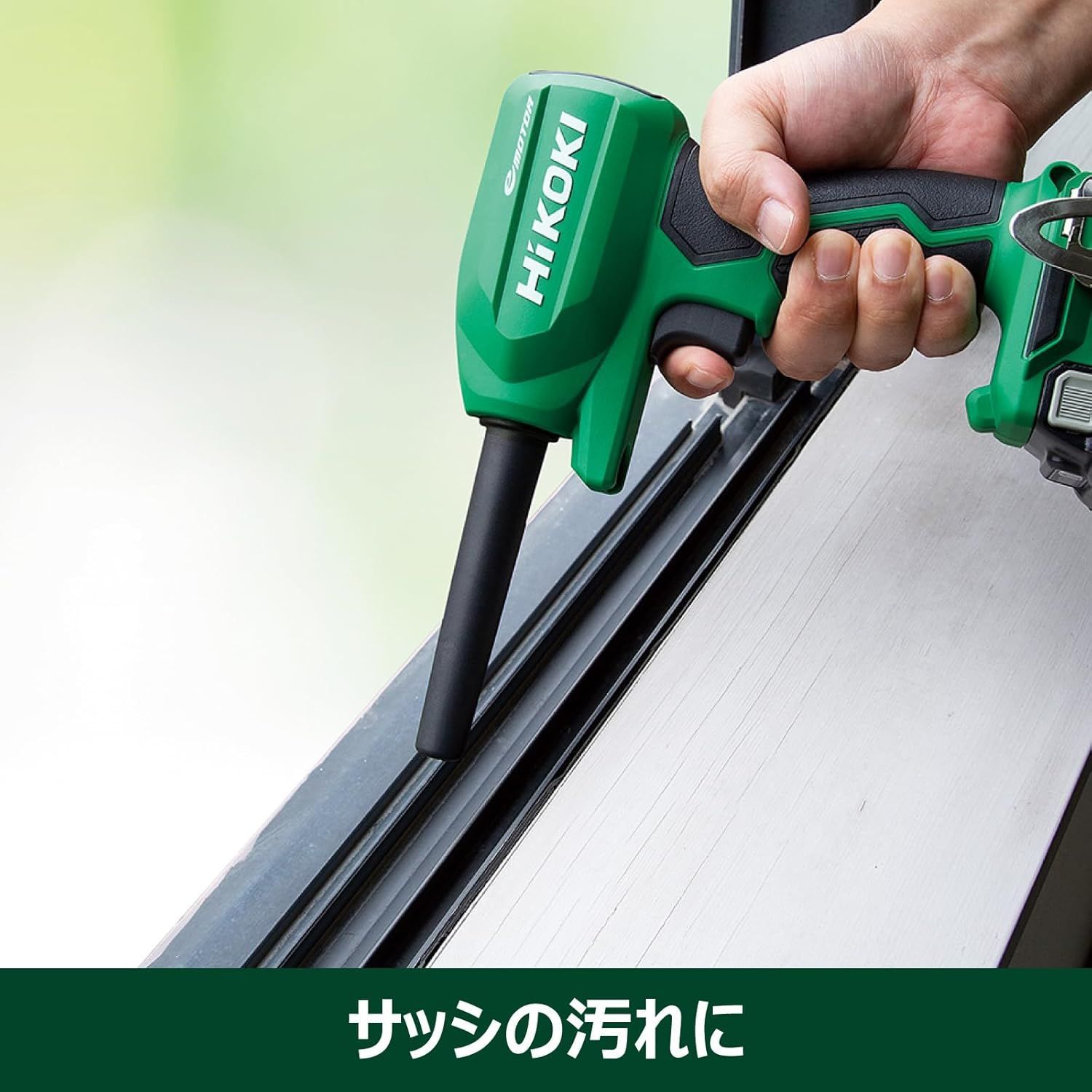 HiKOKI ハイコーキ 18V エアダスター 小型 軽量 高風速122m sc RA18DA 無段階風速調整機能付き 蓄電池 充電器別売り 充電式 エアブローガン エアダスターガン RA18DA NN HRDEVELOPMENT_JP