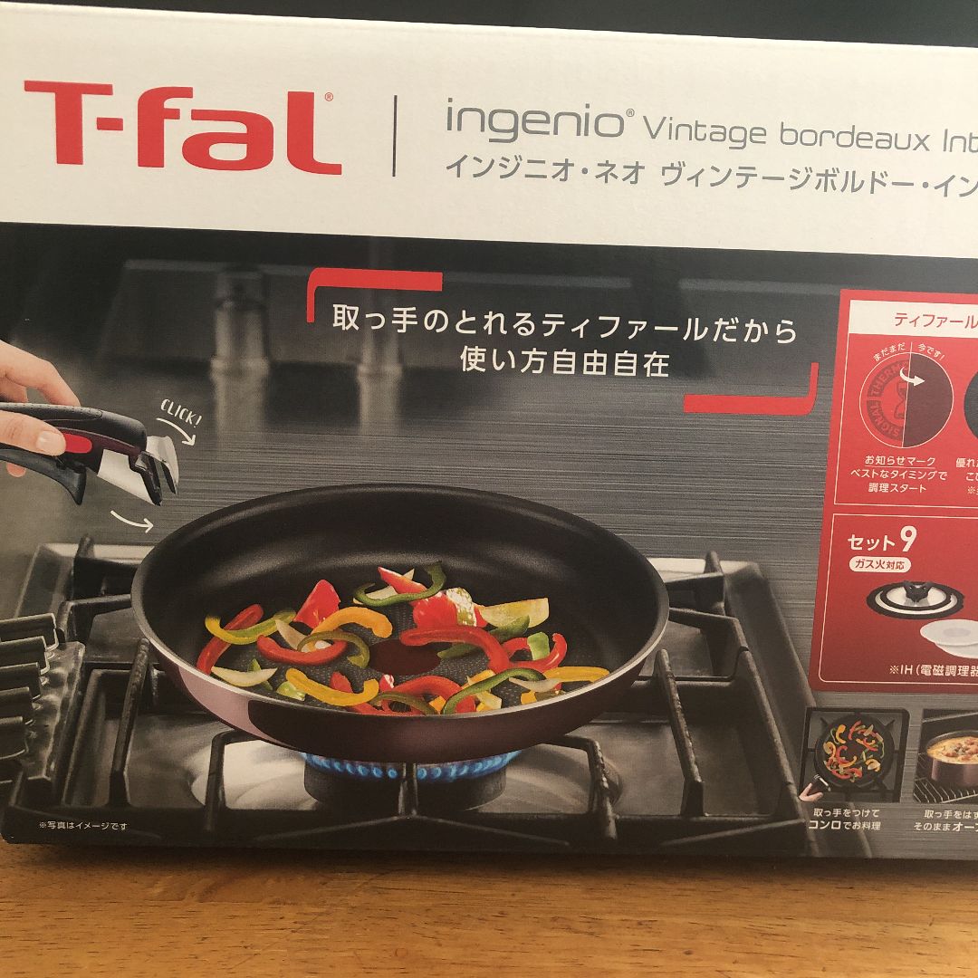 ⭐︎ティファール T-fal インジニオ・ネオヴィンテージボルドー