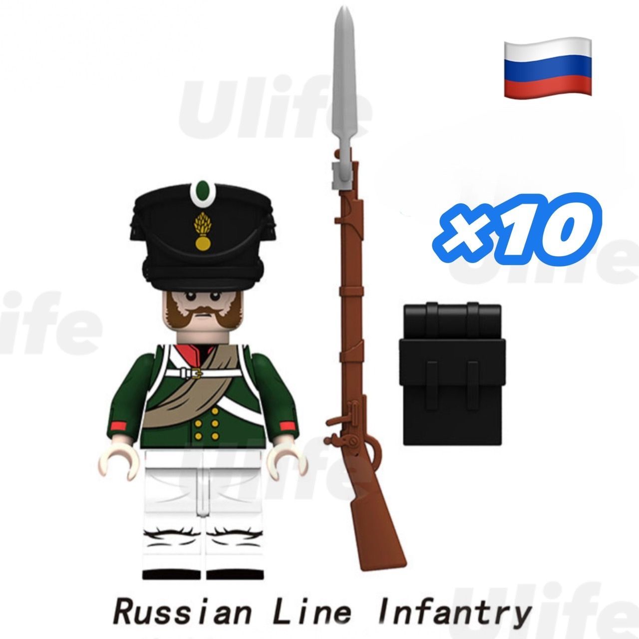 LEGOレゴ互換 10体セットT　ロシア ナポレオン戦争 ミニフィグ フィギュア