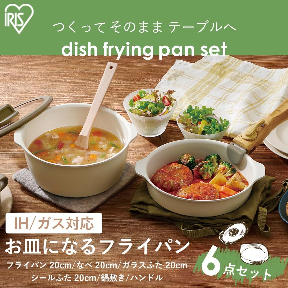 アイボリー H104196