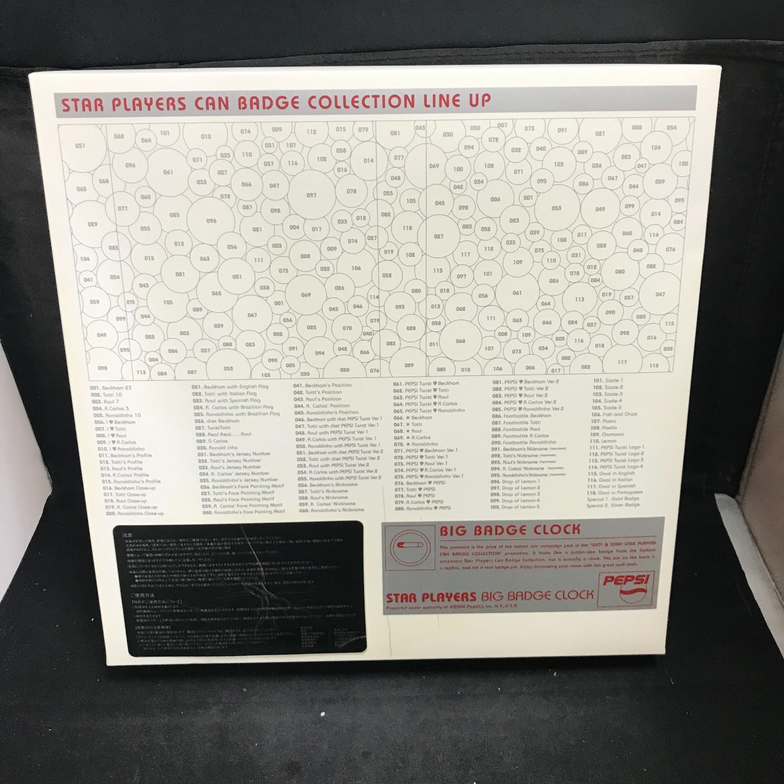 3140 ペプシ『GET!＆WIN!!スタープレイヤーズ缶バッジ