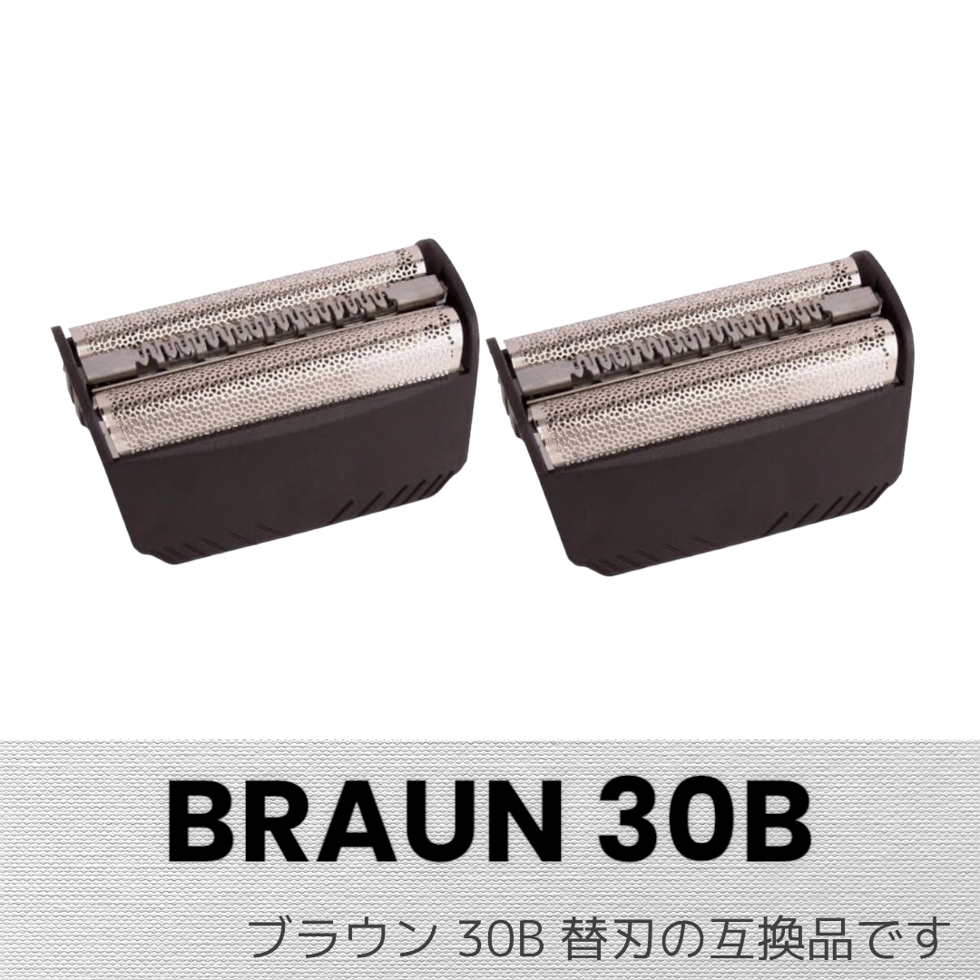 即納&大特価】 ブラウン 互換替刃 30B F C30B コンビパック 網刃 内刃