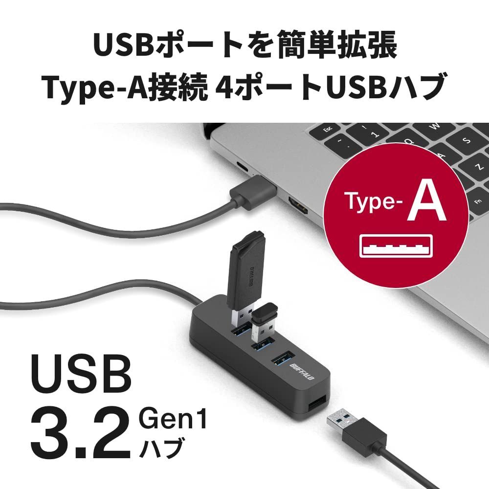 バッファロー BUFFALO USB延長ケーブル 2.0対応 スタンド付 0.5m ブラック BSUC05EDBK