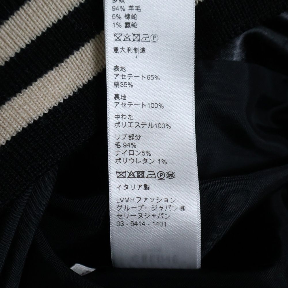 セリーヌ　ジャケット CELINE - 22SS Celine キャンペーンルック ブラックテーラード