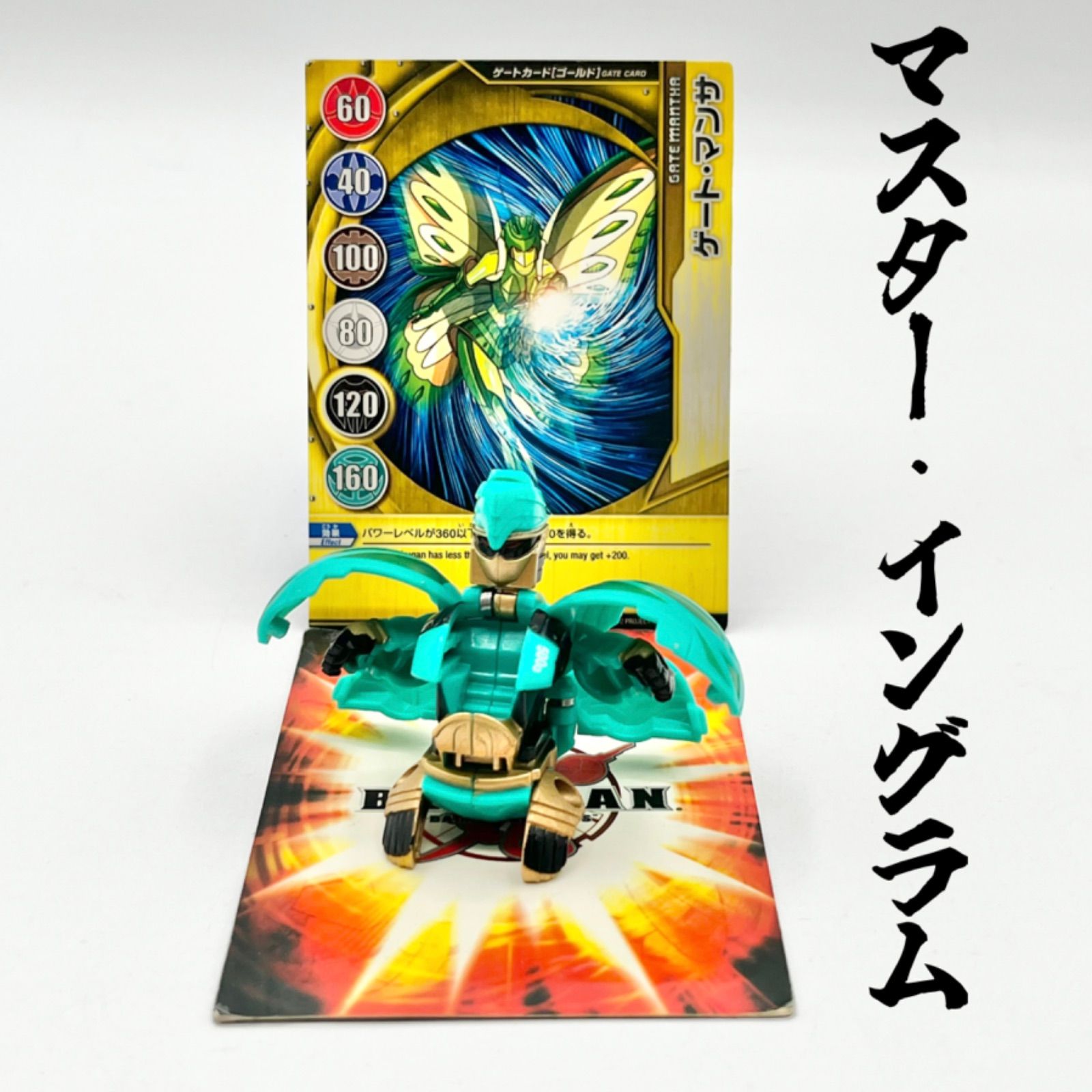 爆丸　ヘリオスMKⅡ カードセット 爆丸 ヘリオスMKⅡ カードセット 爆丸 ヘリオス マーク2