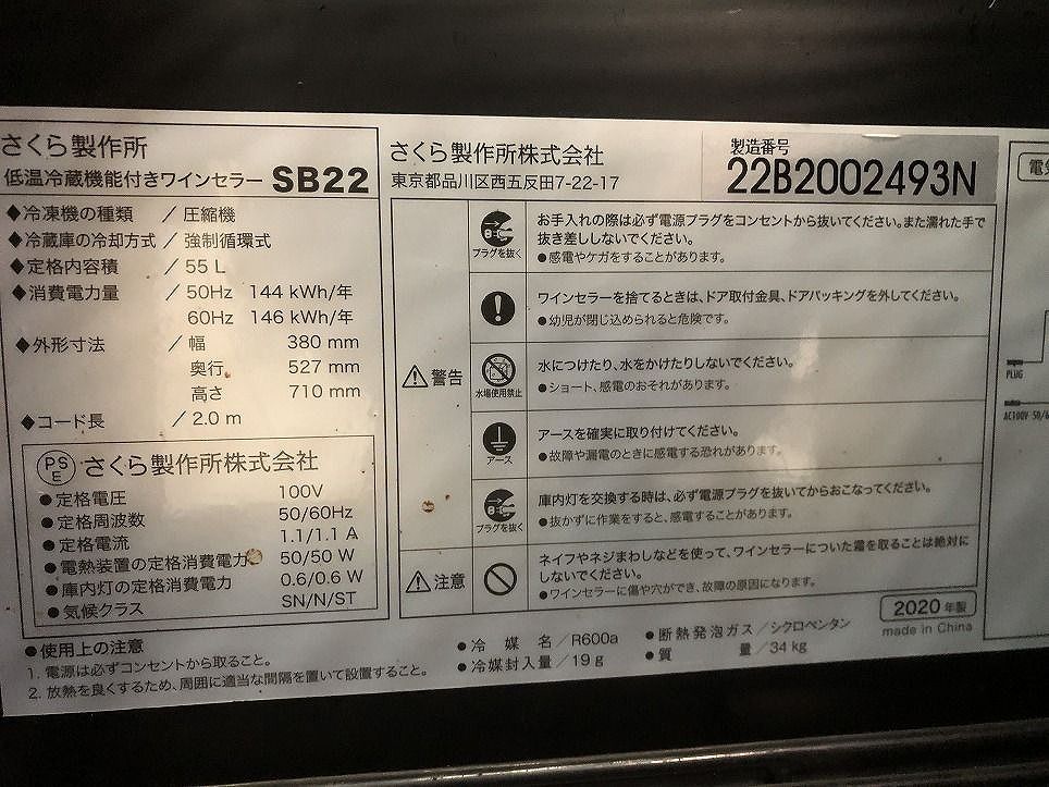 ブラック FCK614485小