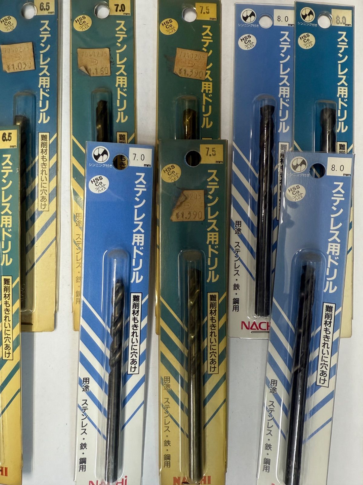 NACHI ステンレス用ドリル 57