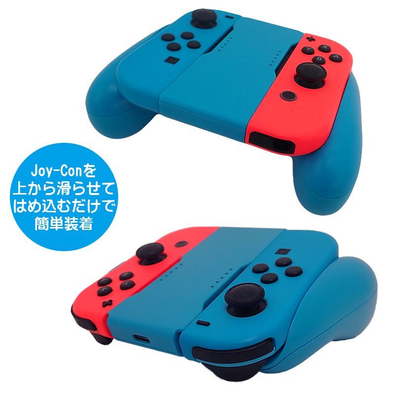 Joy-Con 充電グリップ 任天堂 スイッチ Nintendo Switch ニンテンドー ...