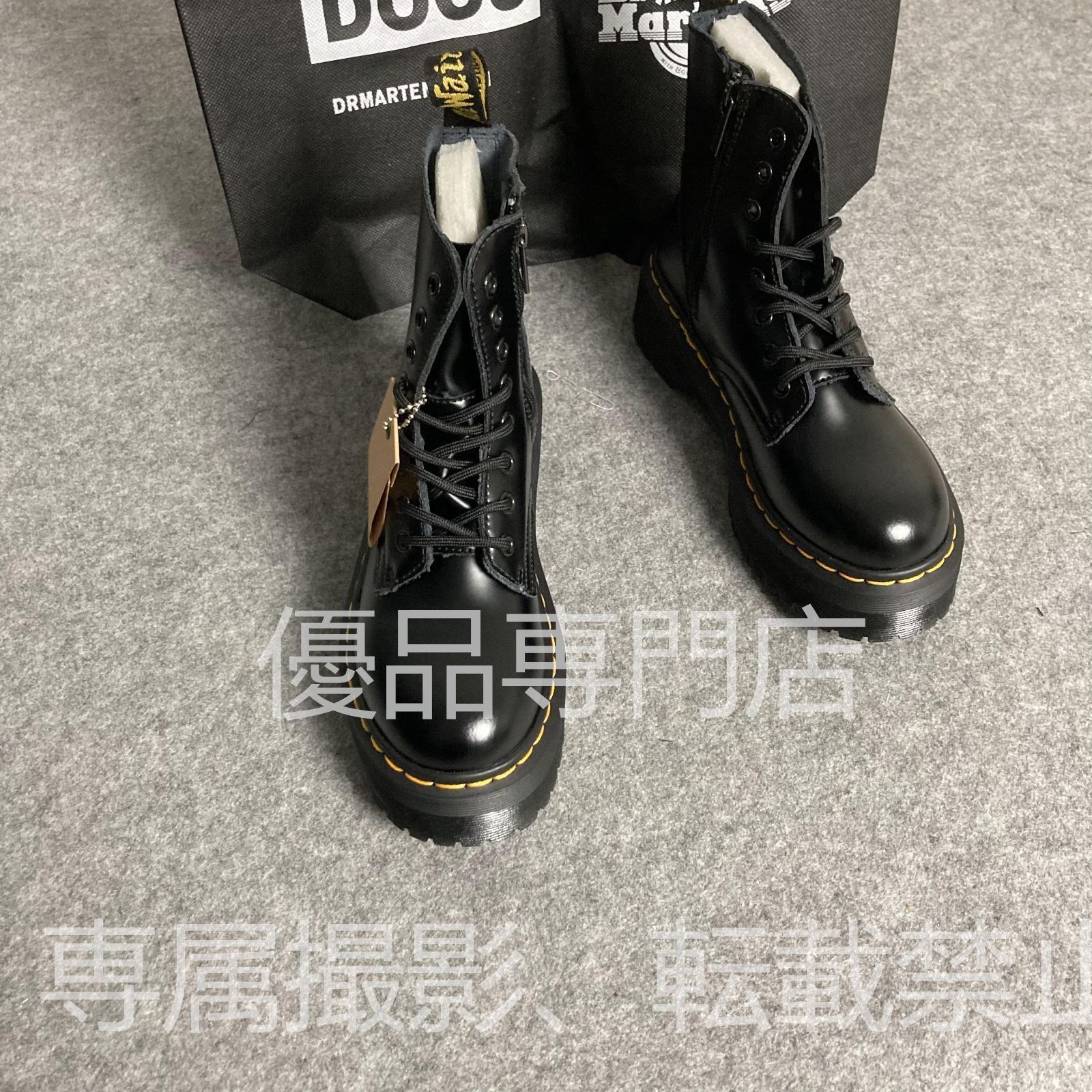 新品未使用 Dr.Martens ドクターマーチン JADON 8ホールブーツ 男女 