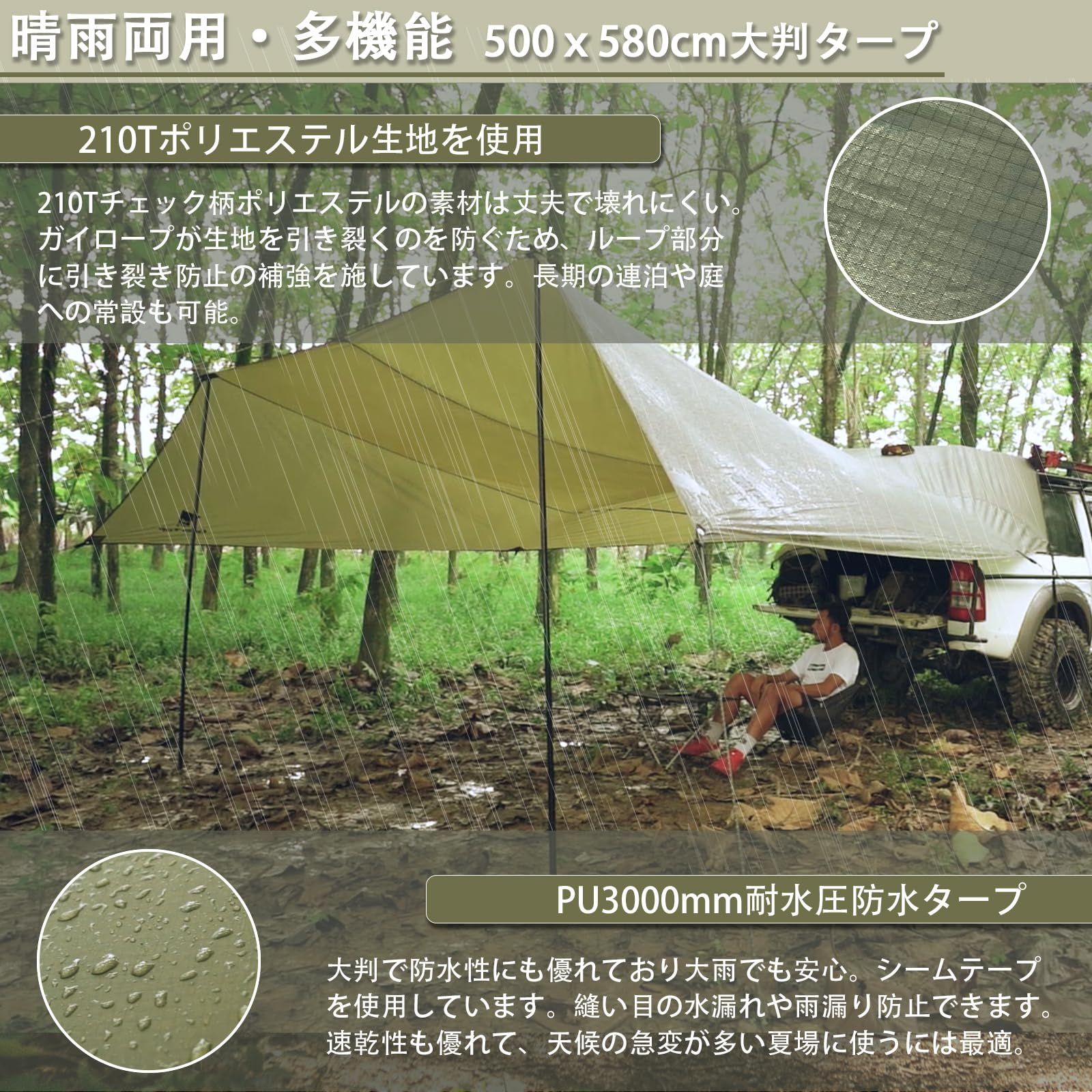 展示品 Top カーサイドタープ 車用 リアゲートタープ カーサイドオーニング 大型 20㎡広い日陰面積 防水 Geer 遮熱 日よけ 設営簡単 アウトドア キャンプ 車中泊 ツーリング 【送料無料】