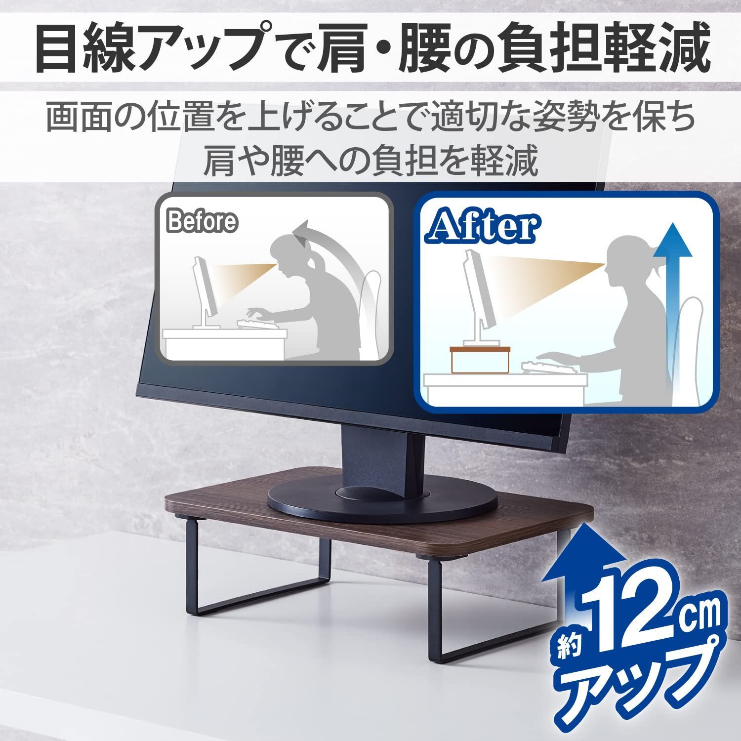 【在庫処分】エレコム モニター台 モニタースタンド ディスプレイ 台 ～27インチディスプレイ 高さ12cm 耐荷重 10kg 幅38cm×奥行26cm チーク調 PCA-DPSW3812TK