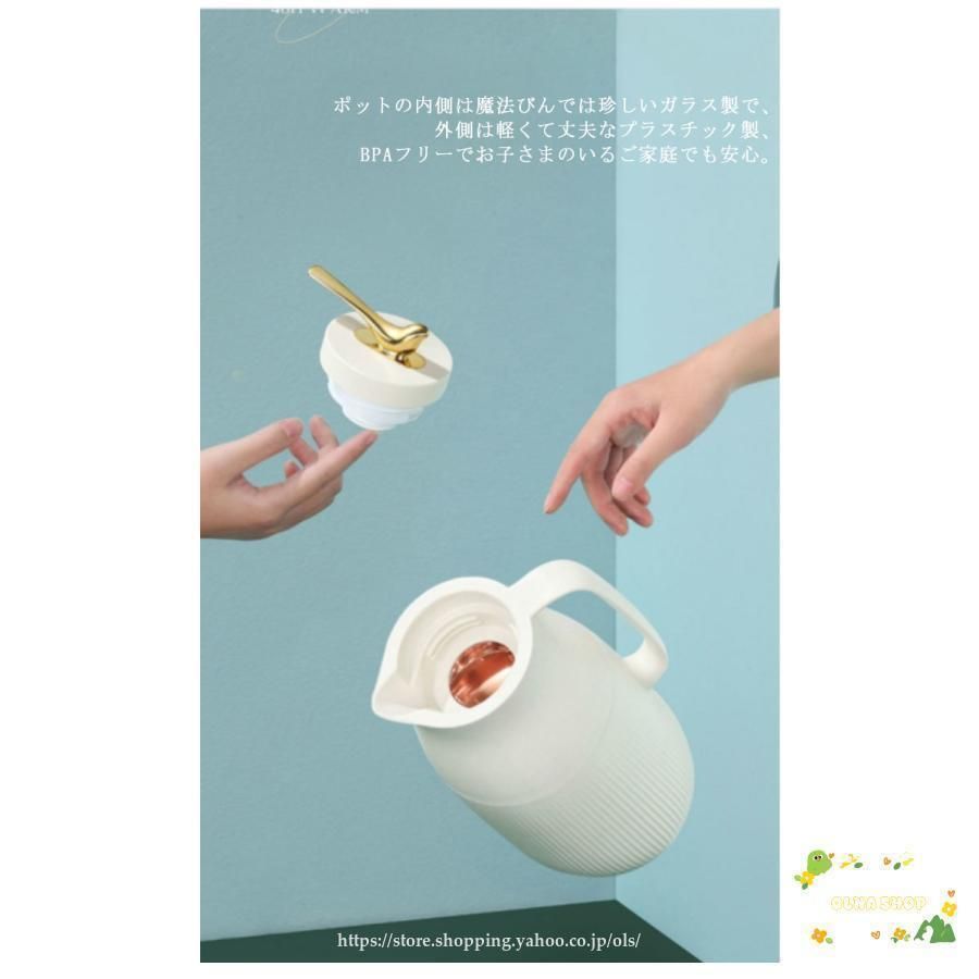 卓上ポット