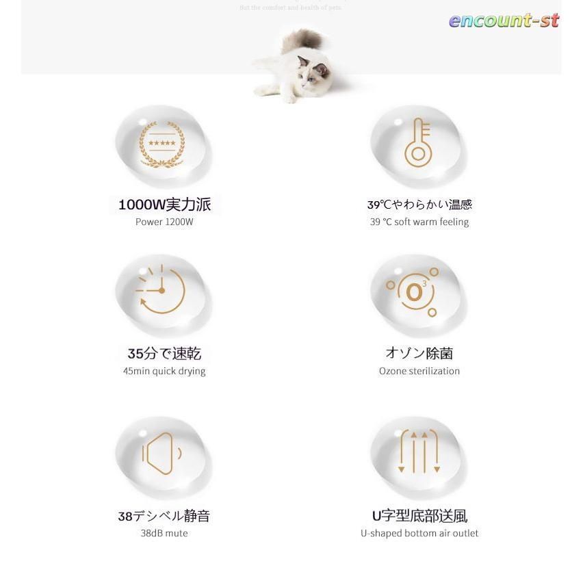 ペット用乾燥機 ペットドライヤー
