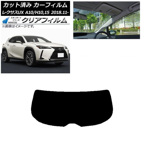カーフィルム レクサス UX MZAA10/MZAH10,15/KMA10 2018年11月～ リアガラス(1枚型) WINCOS クリア IR90HD AP-WFHD0076-R1