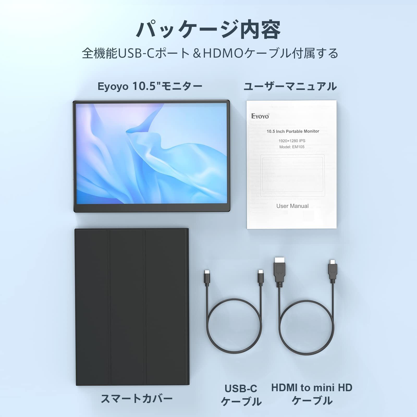 数量限定】FHD 小型モニター 1920*1280解像度 ポータブル 薄型